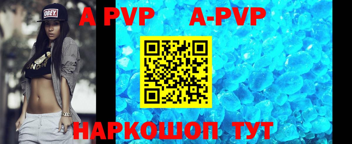 Alfa_PVP СК КРИС Печора