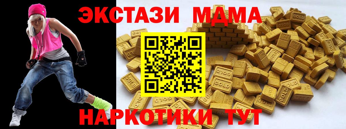 ЭКСТАЗИ XTC  Вход с VPN  Экстази louis Vuitton  Печора 