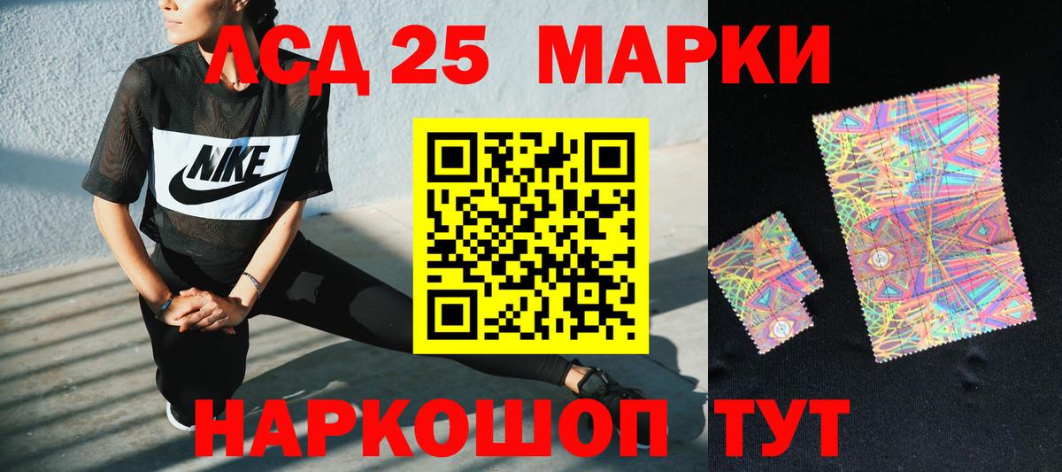 Печора  ЛСД экстази кислота  Лсд 25 экстази ecstasy  Вход с VPN 