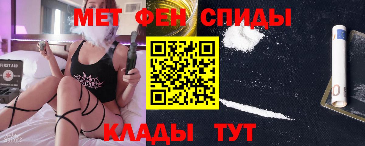 Метамфетамин Декстрометамфетамин 99.9% Печора