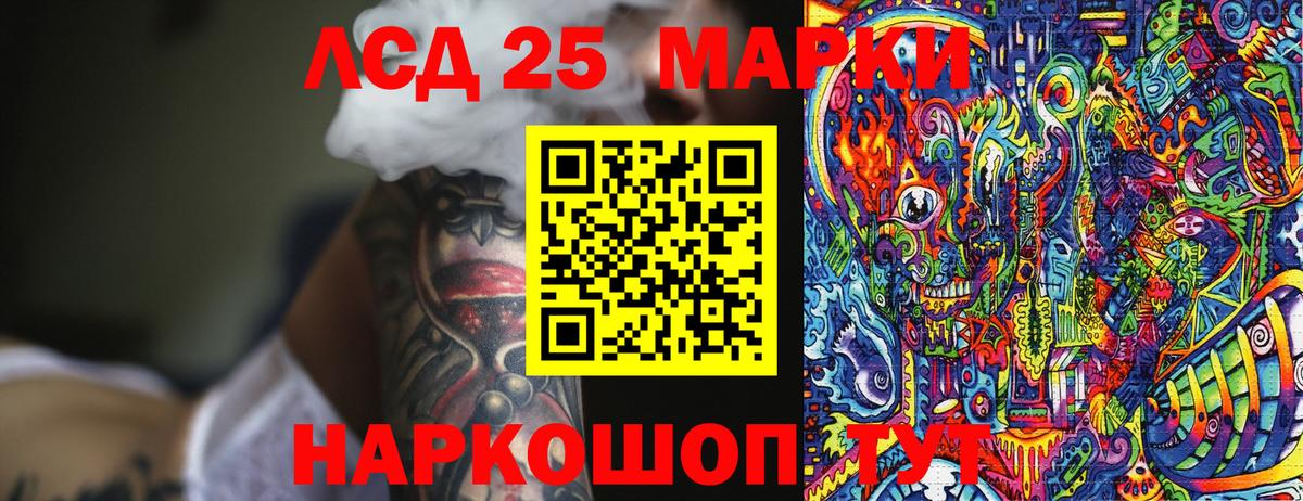 Марки N-bome 1500мкг  Вход с VPN  Печора 