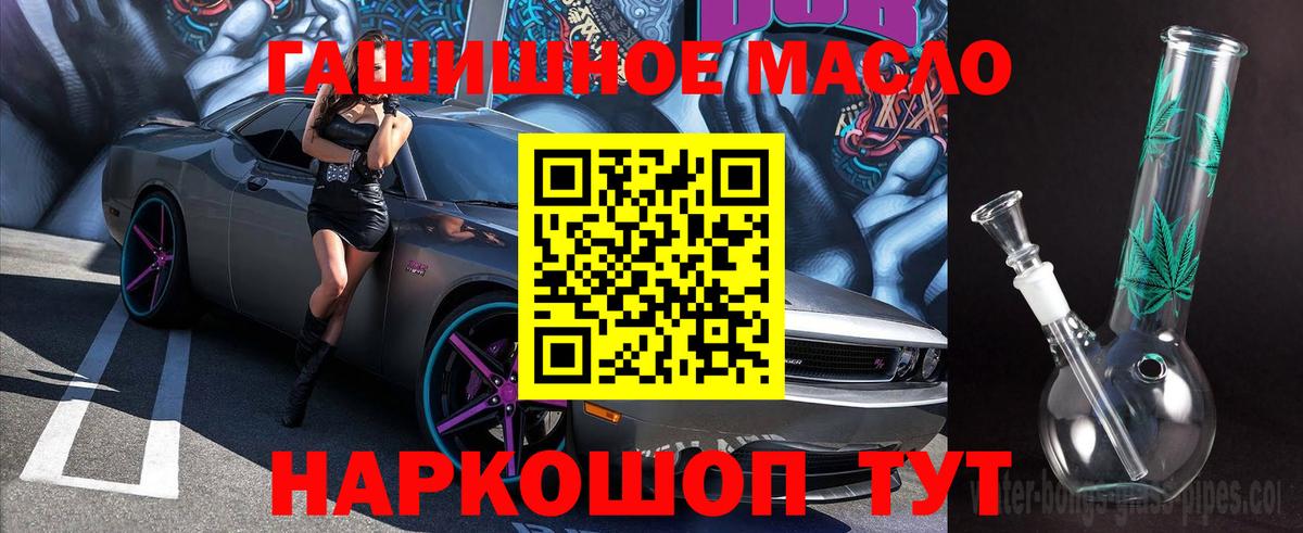 ТГК жижа  Вход с VPN  Печора 