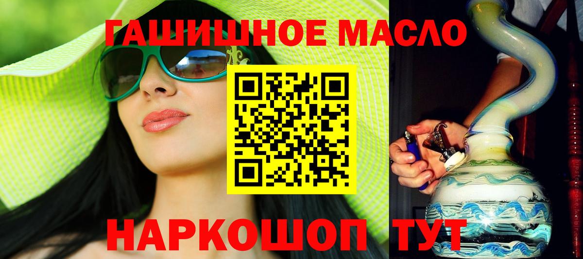 Мефедрон   Alpha-PVP СОЛЬ   Печора  LSD-25  Вход с VPN  Каннабис  ГАШИШ  КОКАИН 