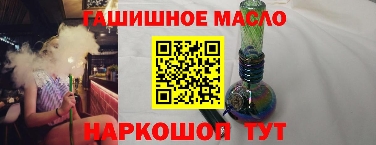Дистиллят ТГК вейп с тгк Печора