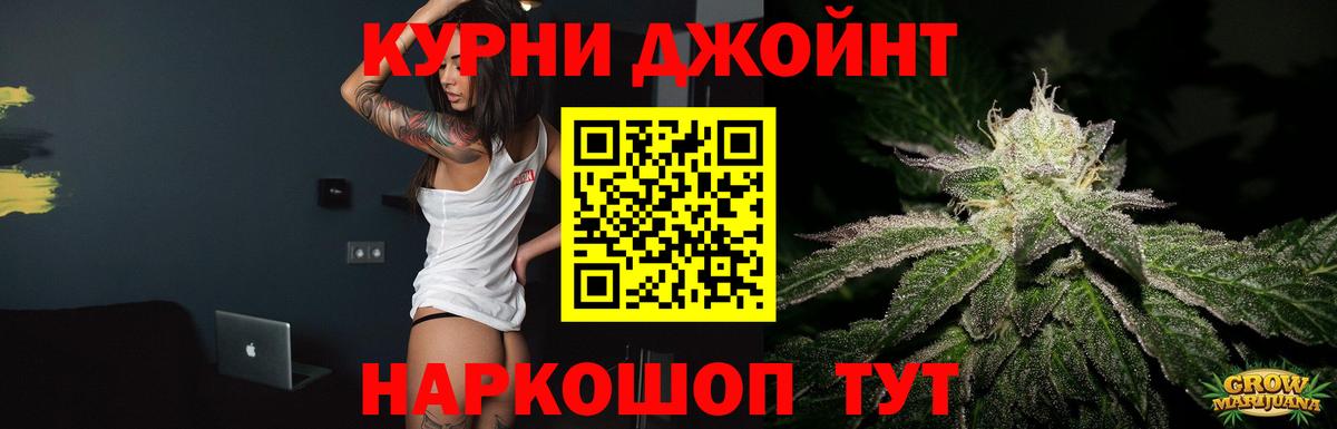 МАРИХУАНА конопля  Каннабис White Widow  Вход с VPN  Печора 